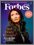 Forbes JAPAN